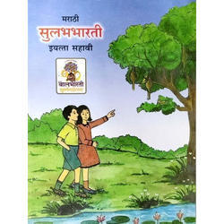 Chava Marathi Book Pdf